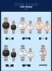 Sanda Summer Steel Band Couple Watches - Trendy Waterproof Wristwatches for Men and Women