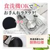 By a Culinary Round Cutting Dishwasher Round by King Cutting Outdoor [Supervised Researcher] D-Shape Board, Rubber, Black, Small, Safe, Antibacterial,