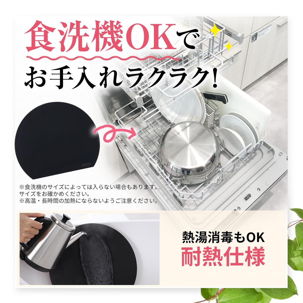 By a Culinary Round Cutting Dishwasher Round by King Cutting Outdoor [Supervised Researcher] D-Shape Board, Rubber, Black, Small, Safe, Antibacterial,