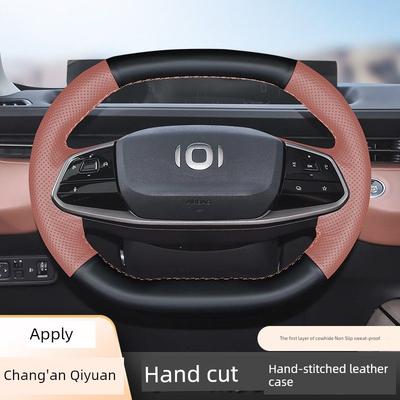 24 Changan Qiyuan A05 Suitable for A07 A06 Car Steering Wheel Cover Interior Restoration Genuine Leather Fashion Hand Sewing