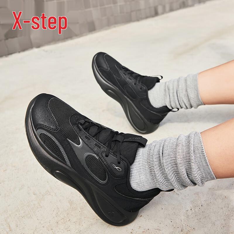 Xtep Stardust Lite Women's Casual Athletic Shoes