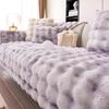 Winter Thickened Sofa Towel To Keep Warm Rabbit Plush Can Be Covered, Seat Cushion Cover Cover, Backrest Armrest All-Inclusive Cover Cloth Blanket