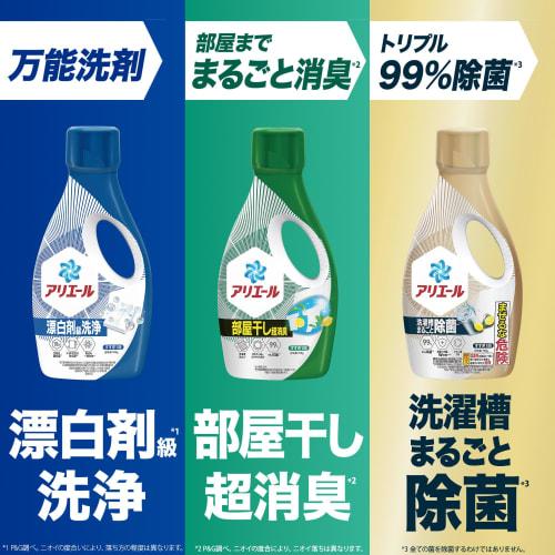 Ariel Liquid Laundry Detergent, Ultra Antibacterial Premium, Bleach-Grade Cleaning, Clean and Refreshing Scent, Refill, 625g