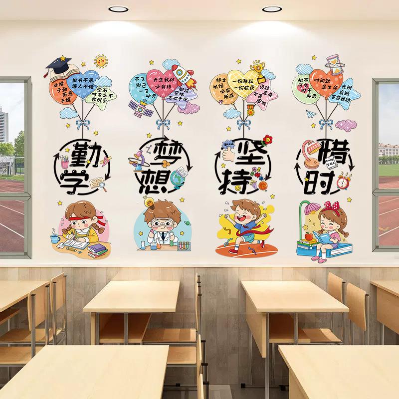 

Начальная школа класс культурная стена классная доска газета кабинет для учебы оформление вдохновляющие наклейки на стену бумага слоган 45*60