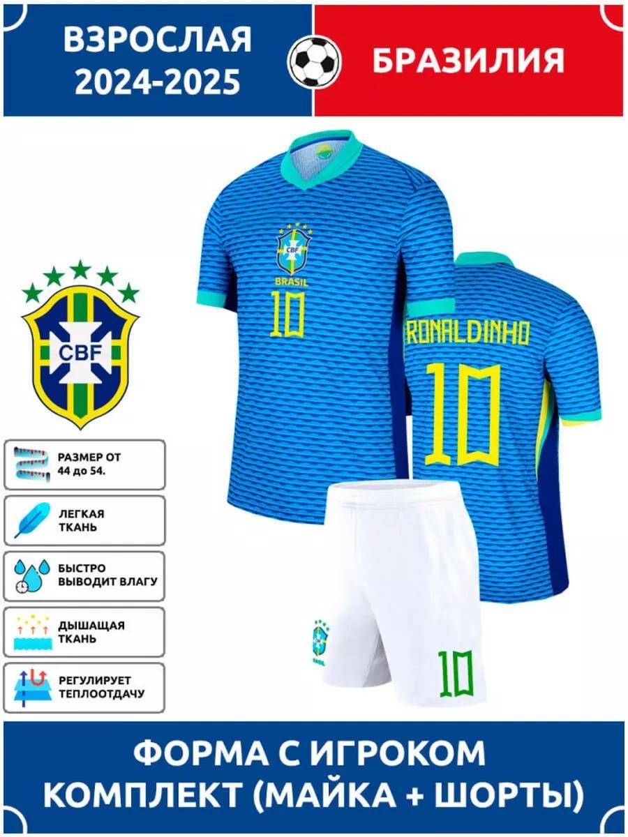 Football Jersey Ronaldinho Brazil #10 16