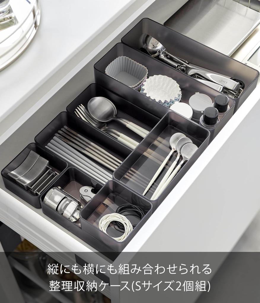 Yamazaki Jitsugyo 3641 Clear Bottom Stackable Drawer Organizing Storage Case S Set of 2 Black Approx. W8 x D8 x H3.7cm Tower Cutlery Storage Desk