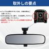 VLOOKEE Rearview Mirror Designed Specifically for Toyota Genuine Compatible Rearview Mirror for Toyota and Aftermarket Part 7225, Vehicles, Noah,