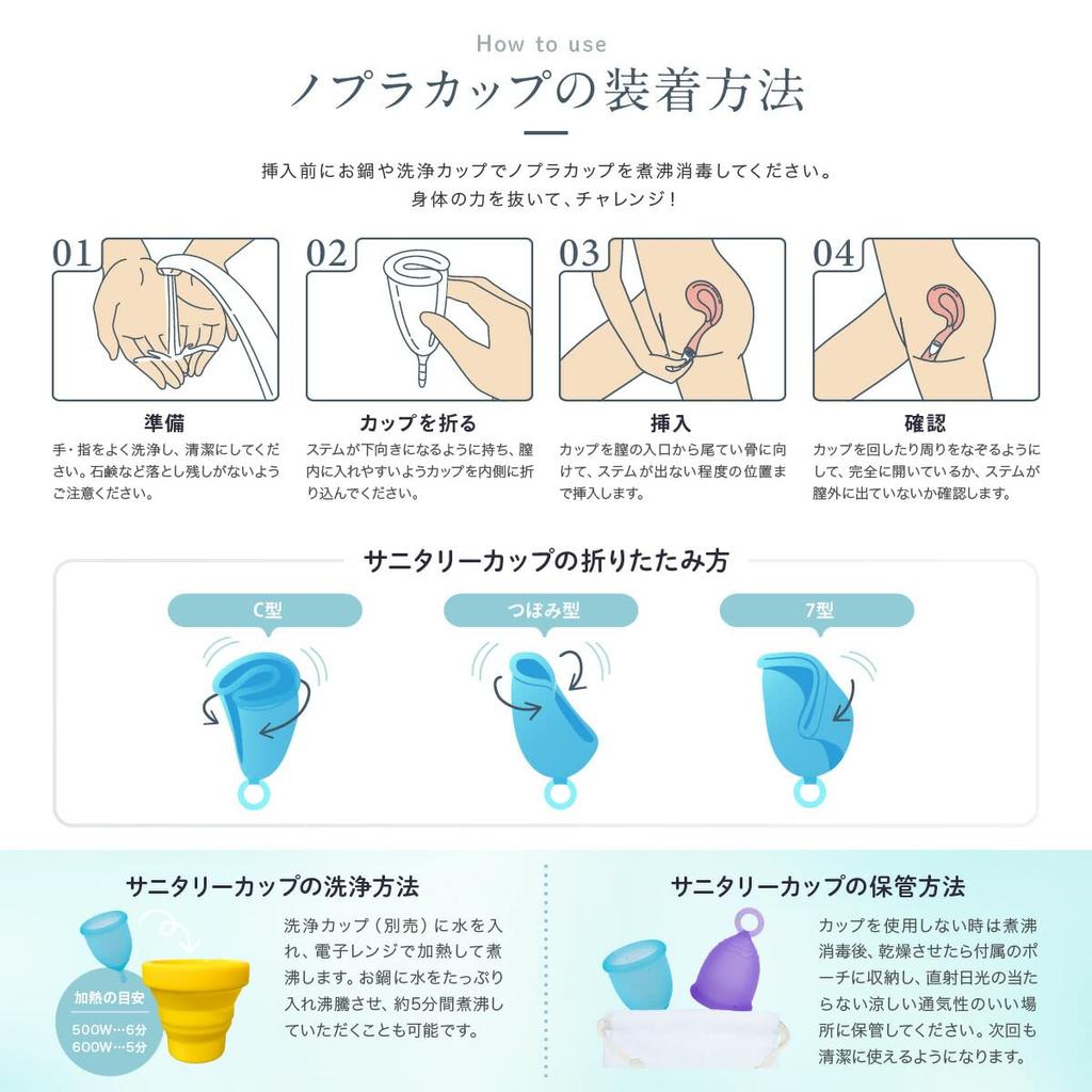 Nopra Original Menstrual Cup Menstrual Cup Menstrual Disc Menstrual Blood Cup Menstrual Cup (Original Pink, S)