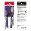 VESSEL Wire Stripper, Can Strip Two Wires Simultaneously, 3500E-7