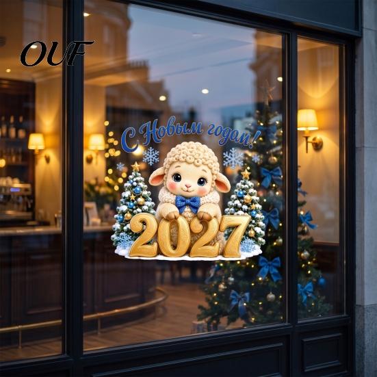Holiday Window Decorations Russian New Year Lamb Cling, Cartoon Sheep Static Glass Sticker, Winter Clings Reusable PVC Decal for Home and Store