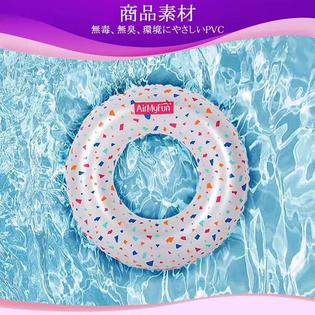 Floating for flower for boys and water water summer summer leisure 90cm ring, O-shaped, children, kids, buoy, girls, pool, play, float, beach, beach,