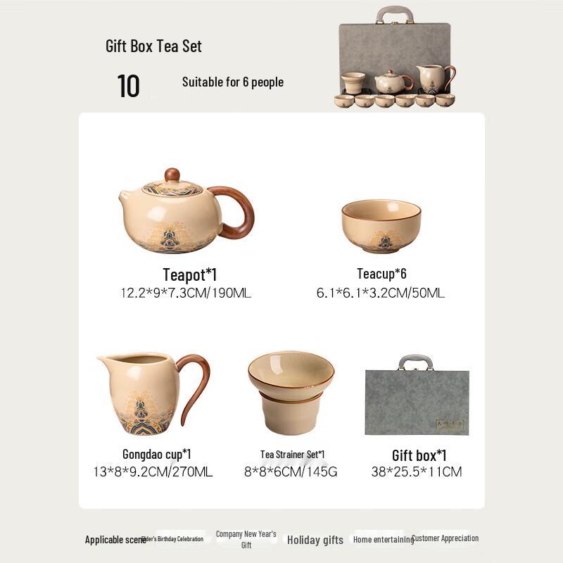 Ru Kiln Ceramic Gongfu Tea Set Gift Box