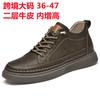 Autumn and Winter New Large Size 4647 Inner Height Increase 6cm Medium Top Board Shoes Two-layer Cowhide Versatile Tooling Men's Shoes