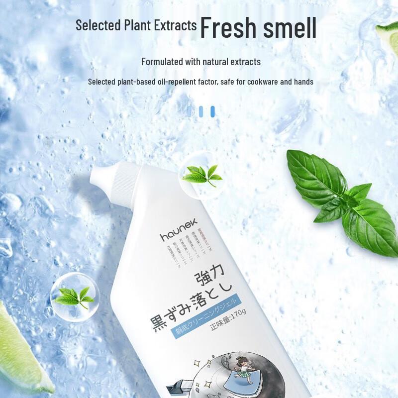 HAUNEK Stainless Steel Pot Black Stain Remover Gel