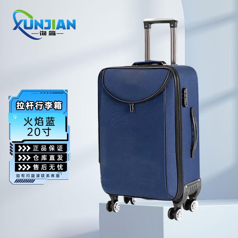 Camouflage Travel Luggage Box