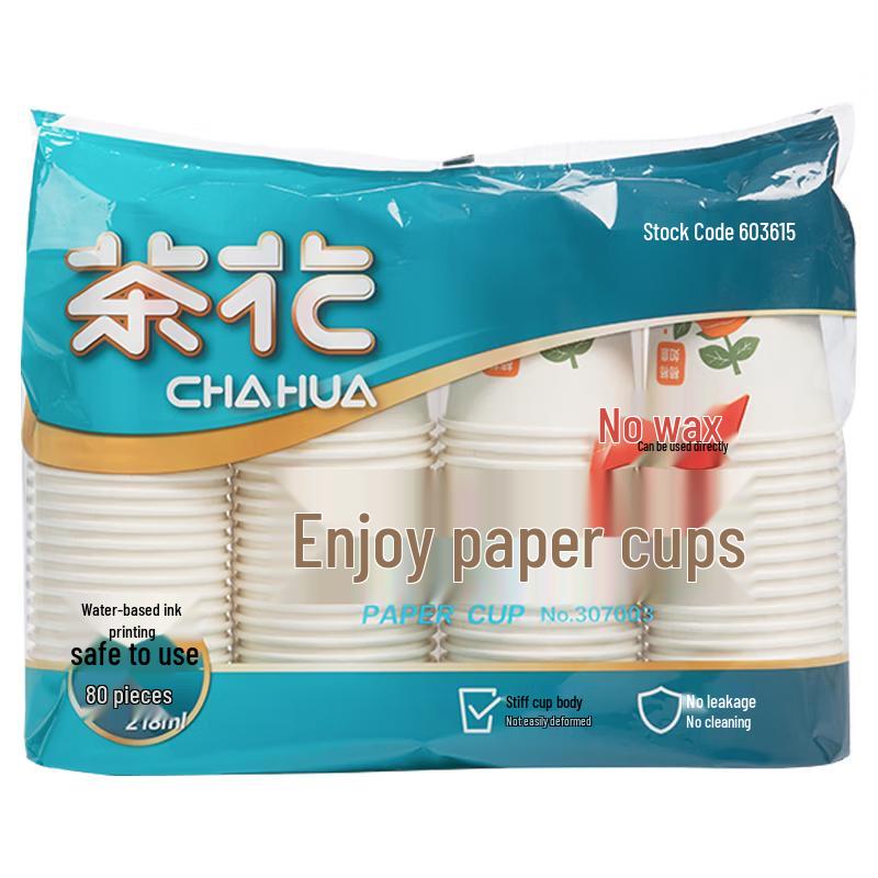 CHAHUA Disposable Thickened Paper Cups