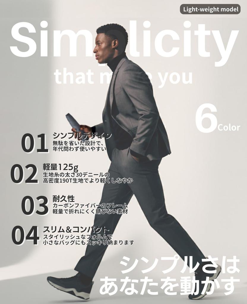 Folding Umbrella UV Protection Sunny and Rainy Day Parasol Ultra Light Compact Light Blocking Heat Blocking Windproof Water Repellent Plain 30D Fabric