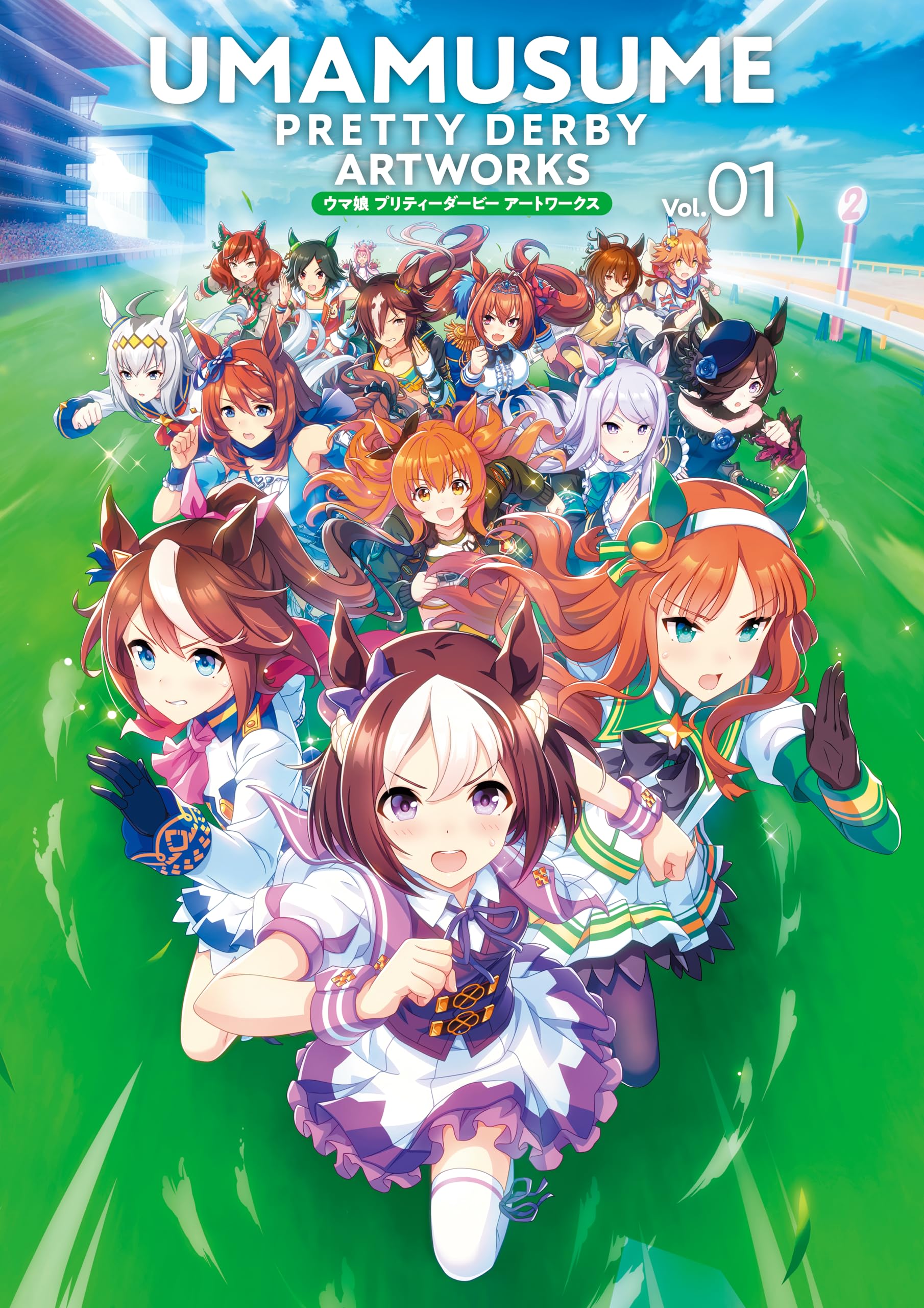 Uma Musume Pretty Derby Иллюстрации Том 01