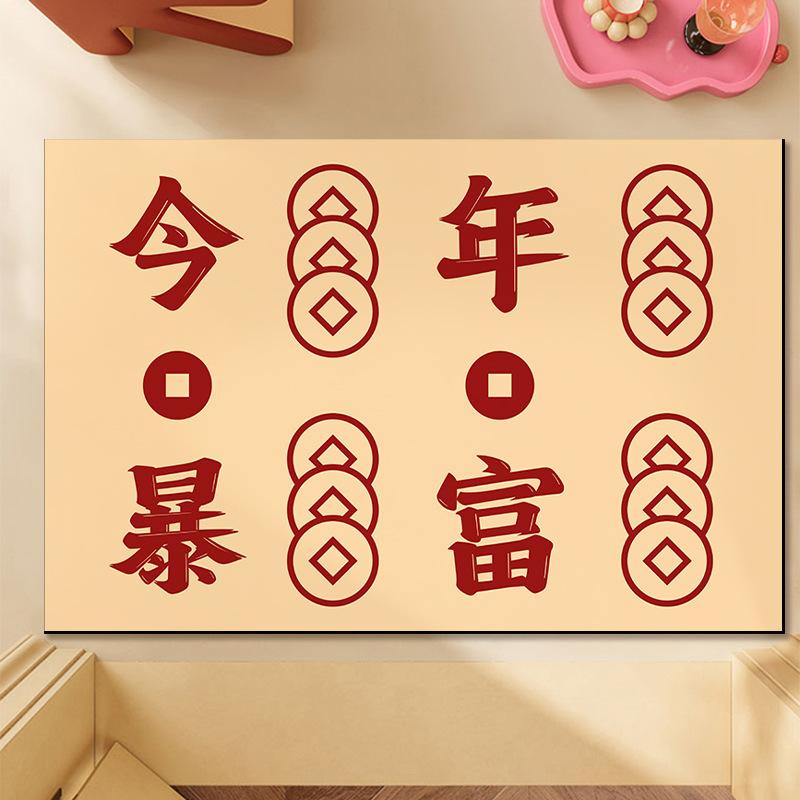 Interessante Tekst Mat De Deur Slijtvaste Mat Creatief Absorberend Tapijt Vuil en Antislip Deurmat