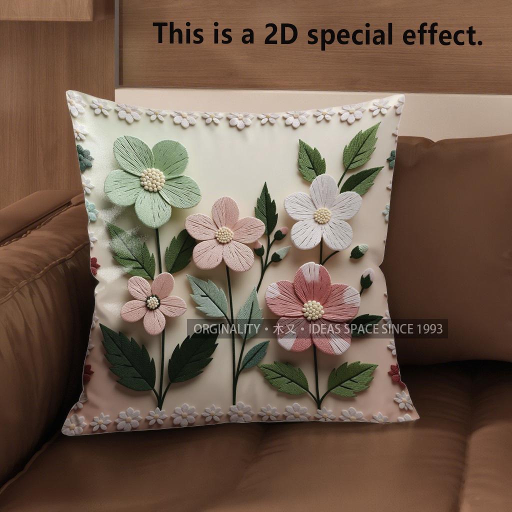 2D Floral Embossed Pattern Throw Pillow Covers Pattern Cushion Cover Suitable For Sofa Bedroom Car Pillow Cover