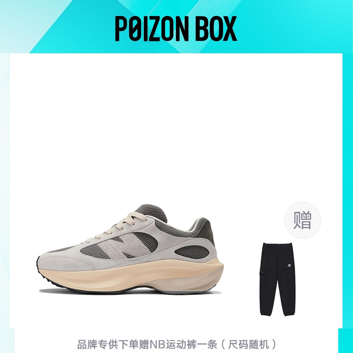 

кроссовки New Balance Warped Runner Running shoes Unisex UWRPDCON