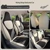 Universal Four-Season Cartoon Leather Car Seat Cushion for Wuling Bingo