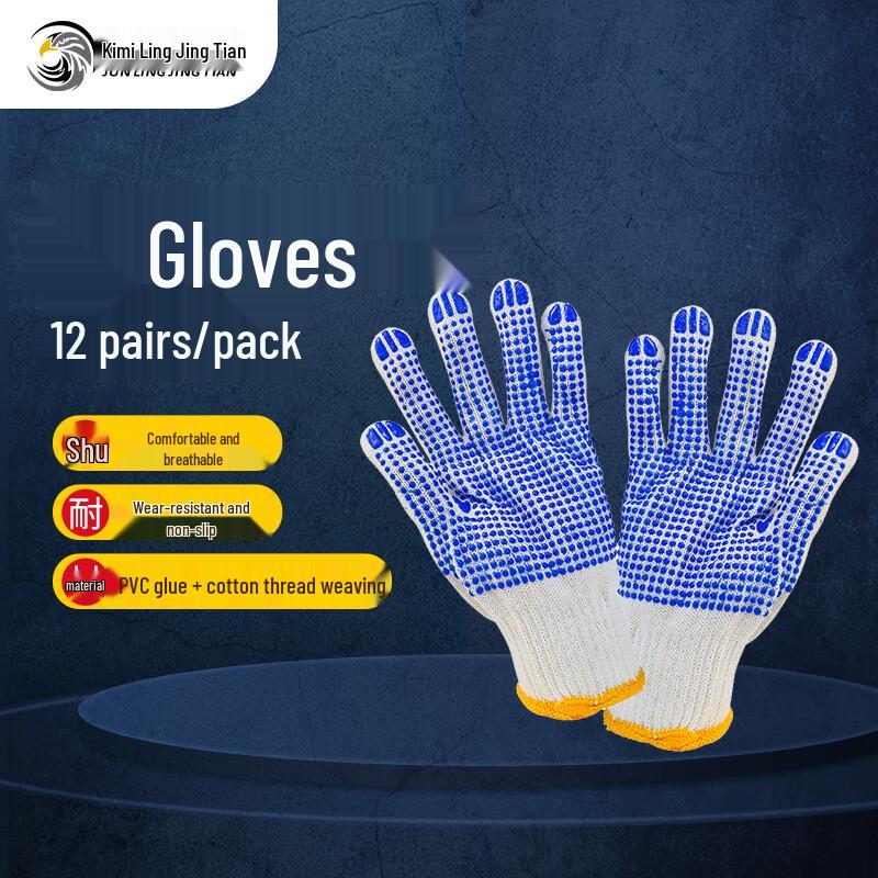 Anti-slip Dotted Cotton Work Gloves