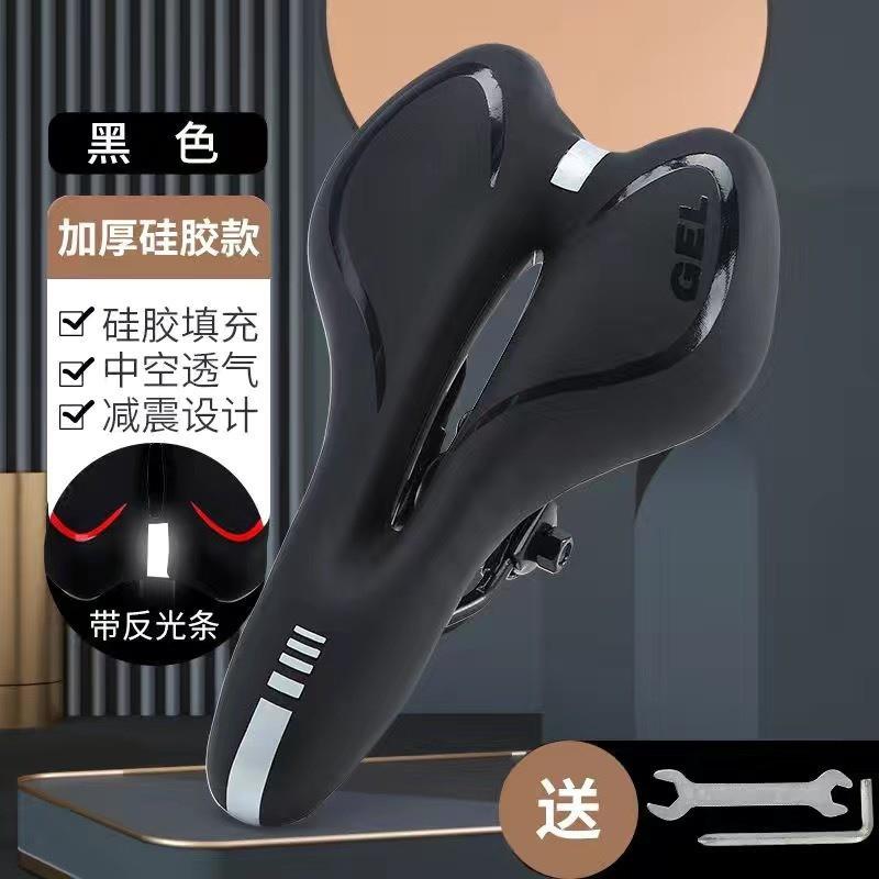 Comfortable Mountain Bike Saddle With Gel Padding Breathable Cover Off-Road Cycling