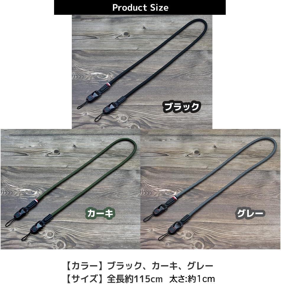 STIL acht Kamera Hals Fallschirm Klettern Kamera Zubehör Gurt, Seil, (Schwarz)