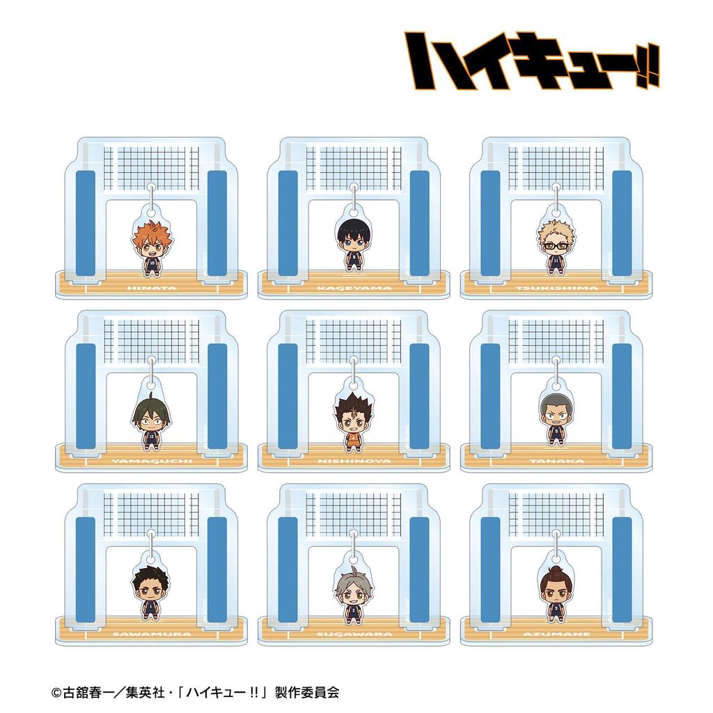 [Official] Haikyu!! Trading Chokonto! Yura Yura Acrylic Stand ver.A (Unit/Box) [Complete Box/9 Packs] colleize Official Merchandise Official License