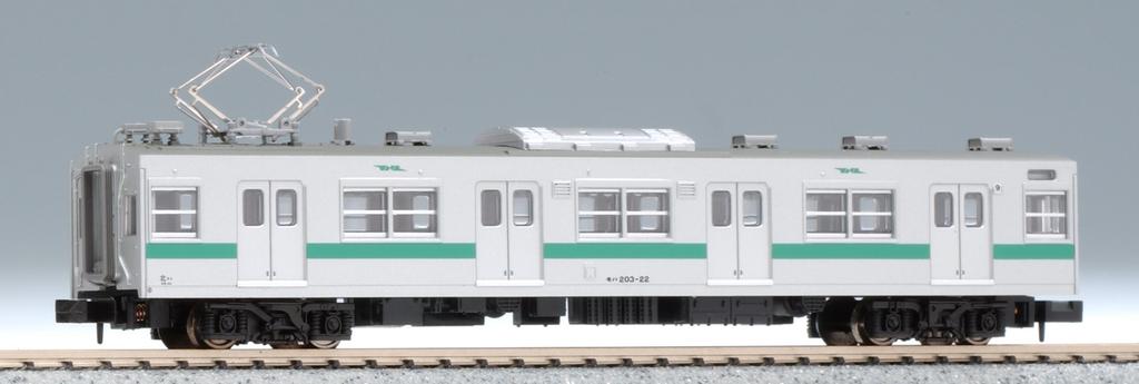 MicroAce N Gauge 203 Series Improved Additional Set A0933 Railway Model Train Series-0 Type, 4-car
