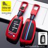 Premium Key Shell for Geely 17-21 Vision, X1, X3, King Kong, Panda Models
