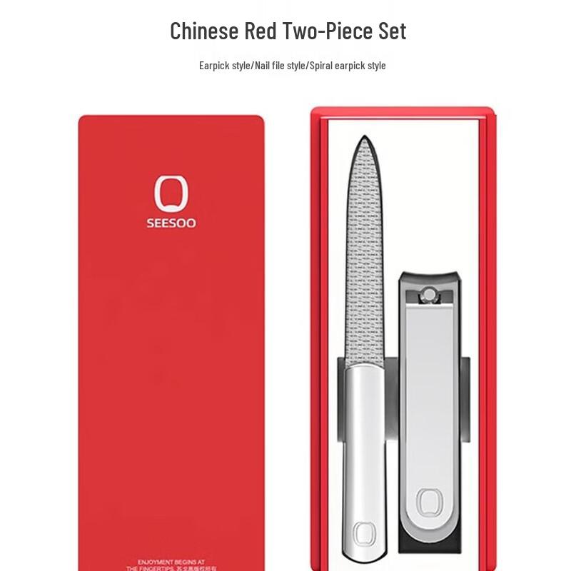 Seesoo Mini 2-Piece Nail Care Set