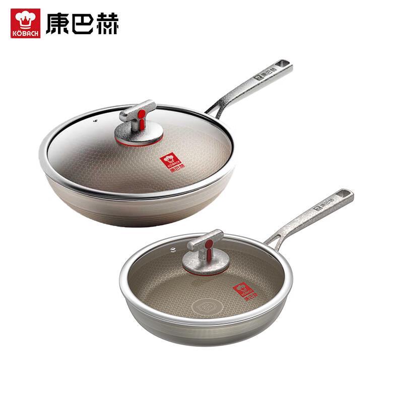 Kangbakh Top Chef Titanium Honeycomb Cookware Set