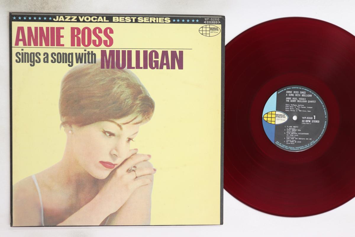 

LP Record ANNIE ROSS - Sings A Song With Mulligan WP8268 WORLD PACIFIC Japan Jazz Used