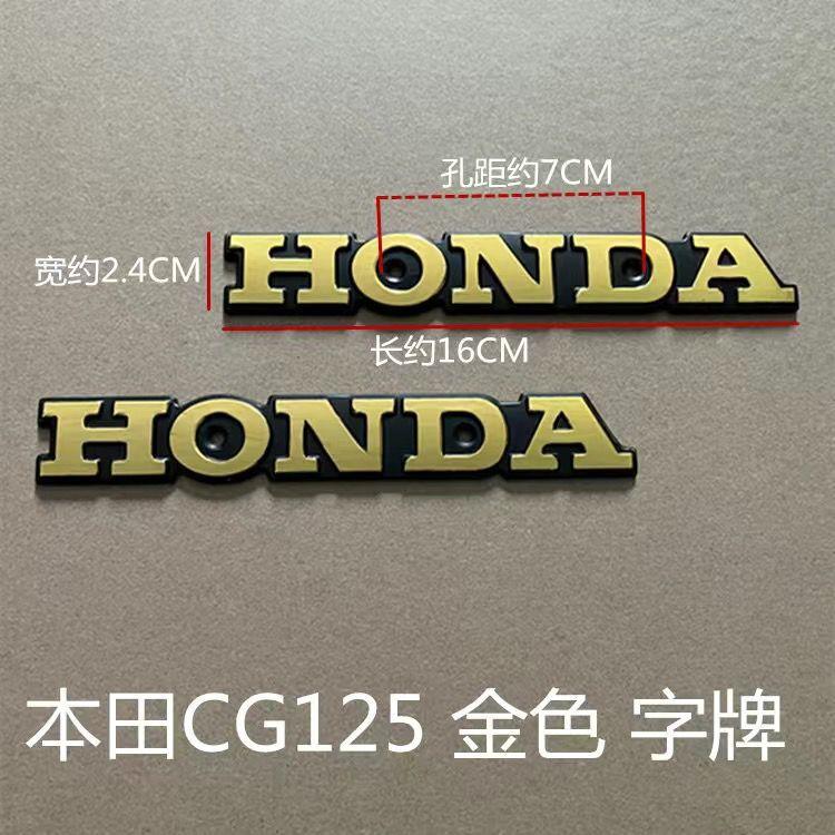 

1 PCS Oil Fuel Tank Side Emblem Decal Motorbike For Honda CG125Brand Moto Sticker Install With Screw Motorcycle Case Words Badge