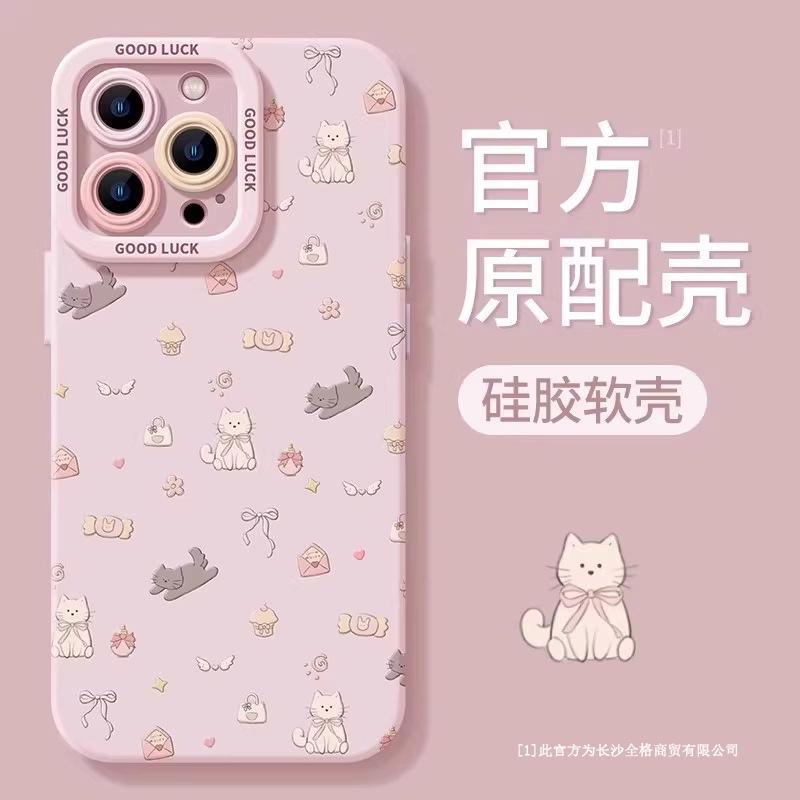 Cat Apple 16 Mobile Phone Case 15promax New Women's 14plus Girl 13pro Cute 12 Protective Case
