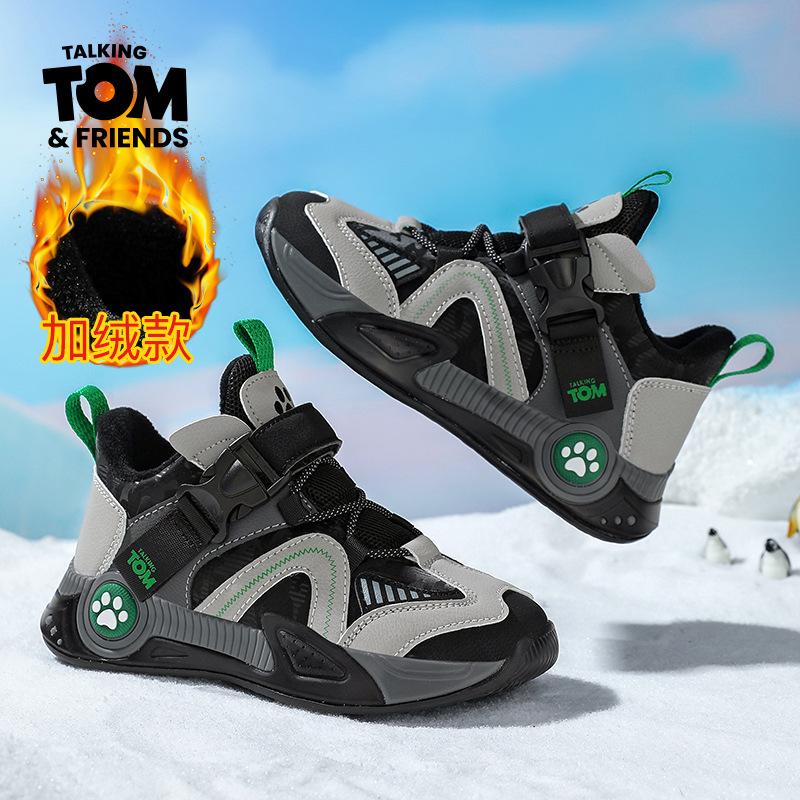 

Children s cotton shoes winter new velvet thickened Tom cat boys shoes medium and large children s wear-resistant non-slip two cotton girls shoes 38/inner length 24.3cm