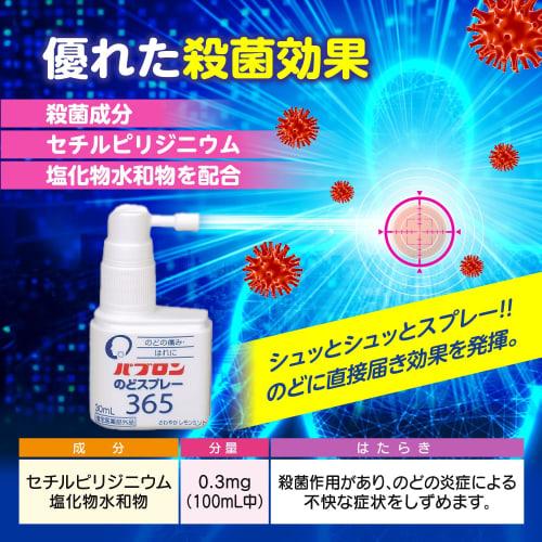 Gyokushodo Incense Sticks, Kiyosumi Kojurin, Loose Pack (10 momme) #6685