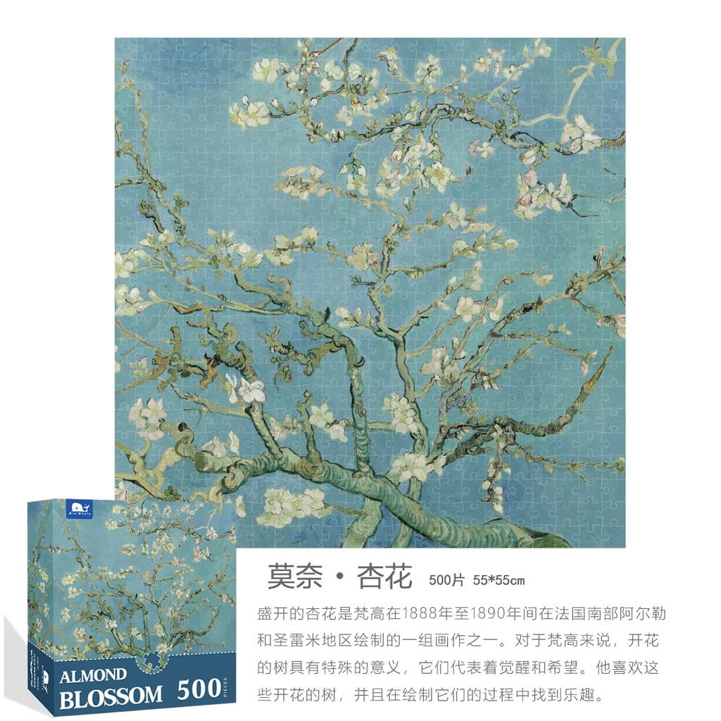 Famous Oil Painting Puzzle 1000 Pieces Monet Water Lily Paper 1000 Pieces Puzzle