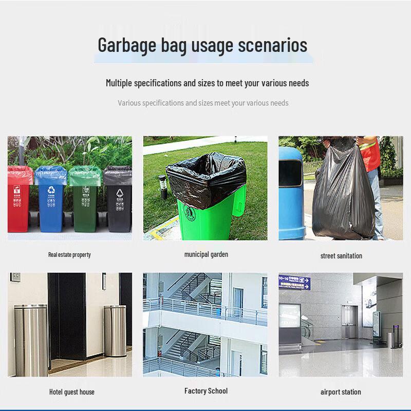 Yuanjian Heavy-Duty Flat-Top Garbage Bags