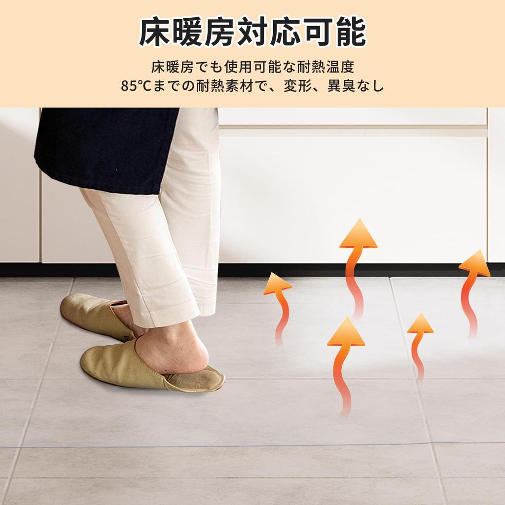 Transparent kitchen mat, 240 x 45 cm, 1.5 mm thick, wipeable PVC, compatible with underfloor heating, easy to clean, water-repellent, stylish, stain-r