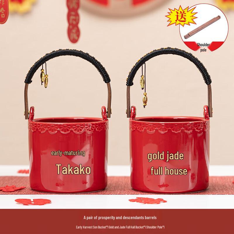 

OIMG Wedding Ceramic Progeny Buckets Pair