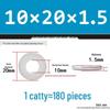 Extra Thick Galvanized Iron Flat Washer, Round, M3-M62