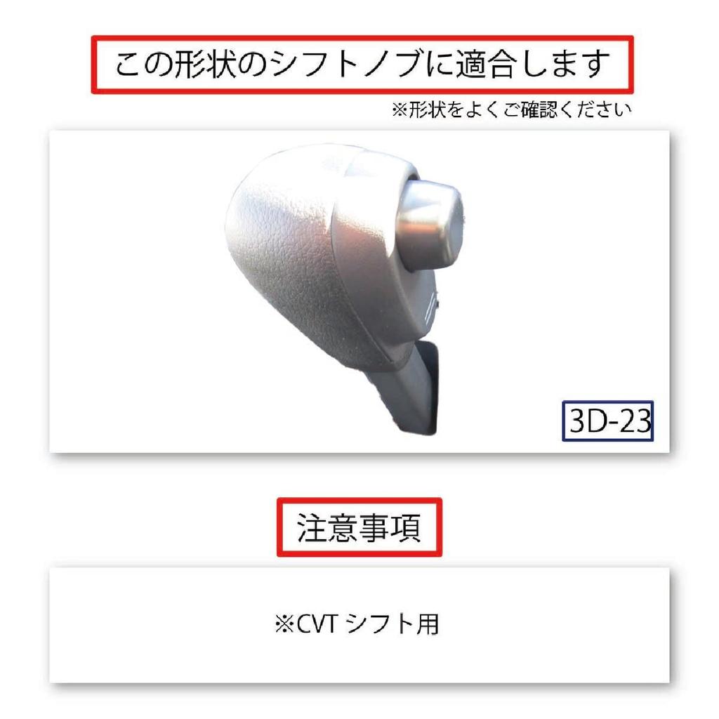 Tricolore Genuine Leather Shift Knob Cover x for Daihatsu Atrai CVT Shifters Replacement Customizable Interior Protection (Red Red) S700V/S710V