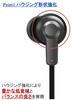 Panasonic Headphones "Stereo In-Ear White/Black" RP-NJ100S1-W
