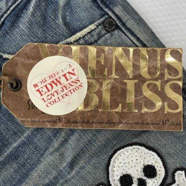 Japan Edwin Tsubasa & Naoki Umeda Skull Denim Pants Women S(USED)