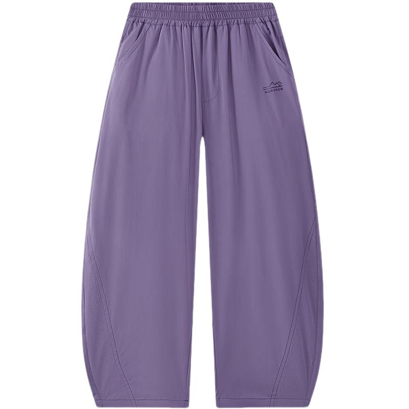MQD Boys Cooling Outdoor Loose Anti-Mosquito Jogger Pants 150cm