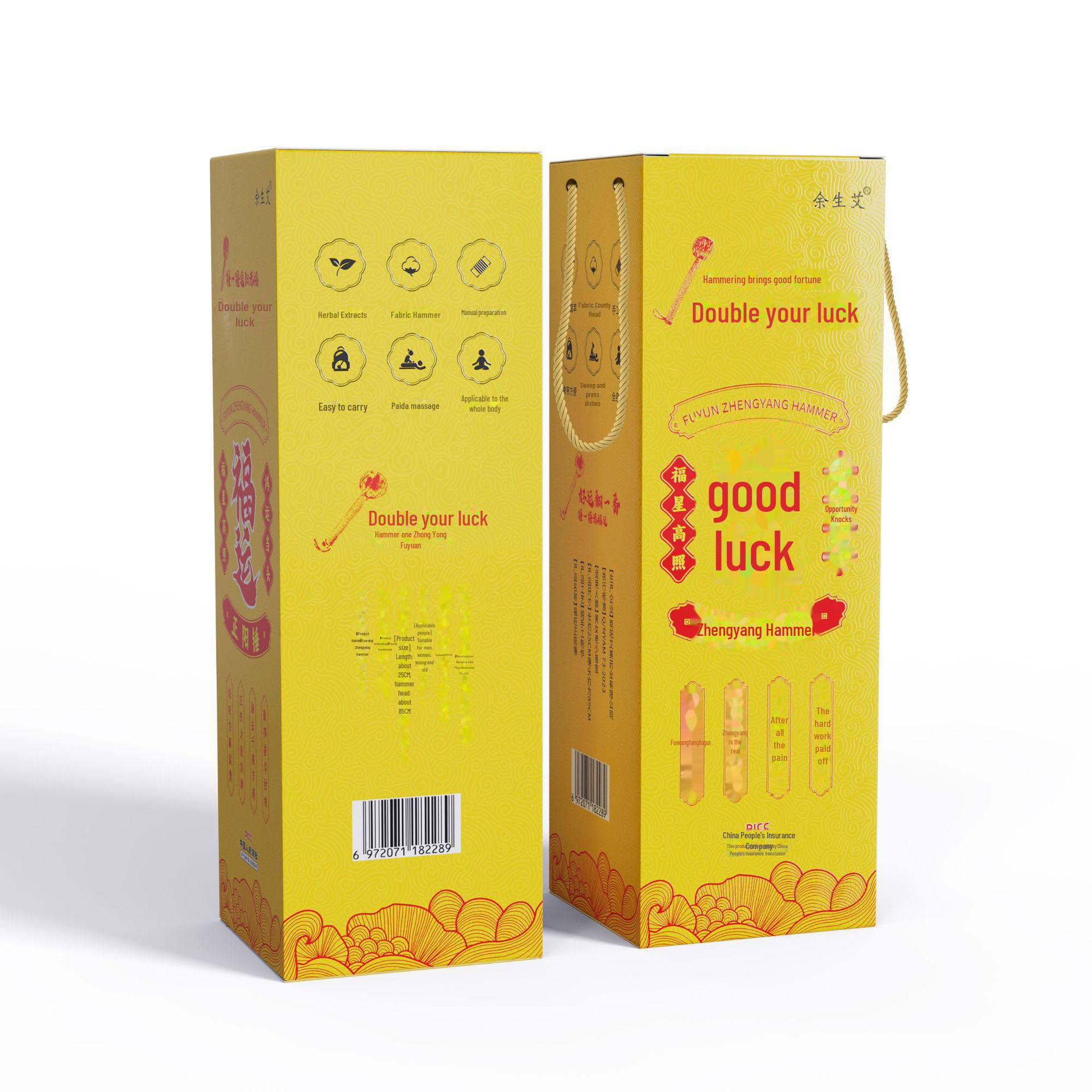 

Массажный молоток для меридиана из полыни с семенами кассии и функциями прижигания 1 hardcover fortune gift box жёлтый