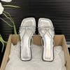 Fashion Temperament Explosive Silver Low Thick Heel Slippers Women's Summer Wear 2025 New Versatile Square Head French Cool Slippers